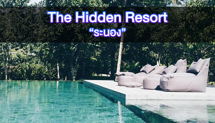 The Hidden Resort