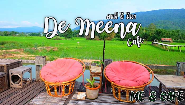 คาเฟ่ธรรมชาติ Cafe De Meena คาเฟ่ ดี มีนา